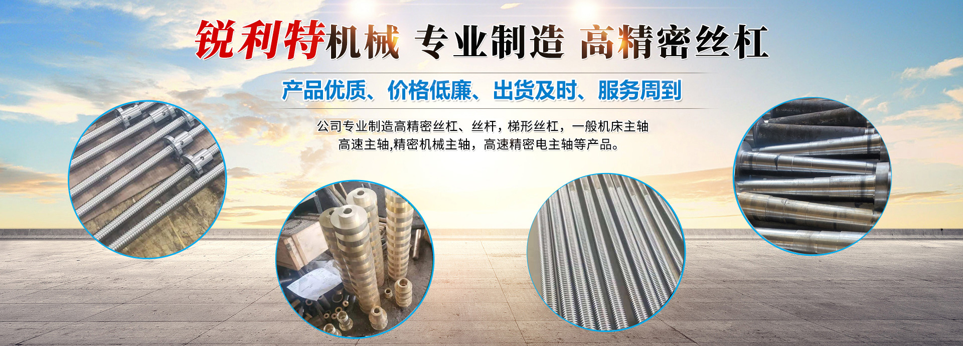 濟(jì)寧華科環(huán)保科技有限公司